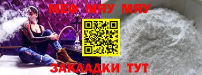 каннабис Первоуральск