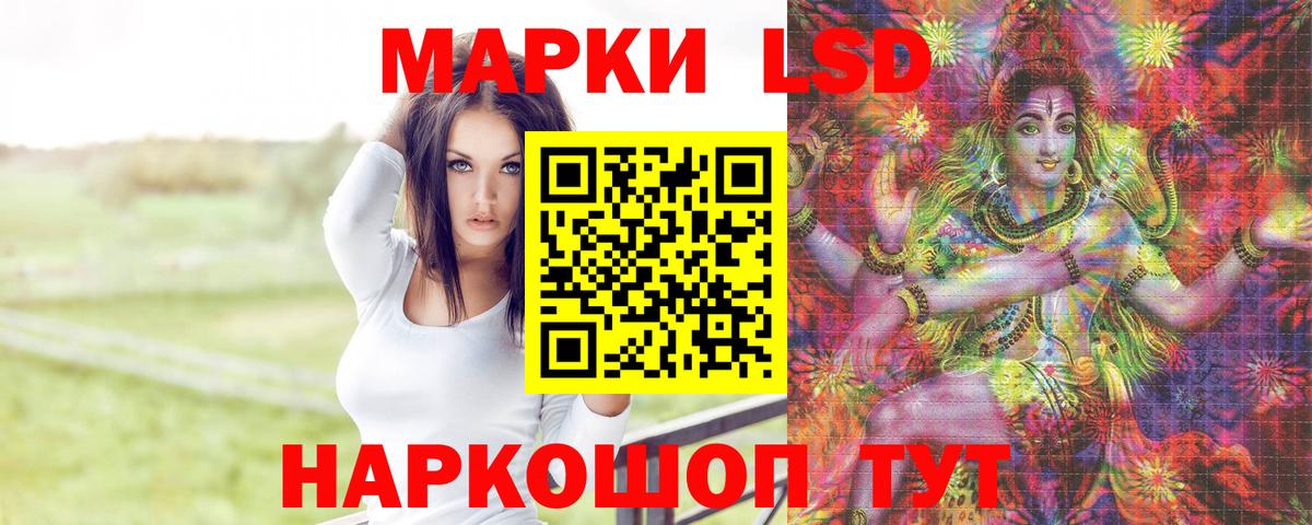 Лсд 25 экстази кислота Старый Оскол