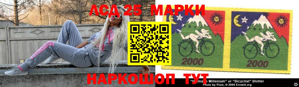 LSD-25 экстази ecstasy  Вход с VPN  ЛСД экстази кислота  Старый Оскол 