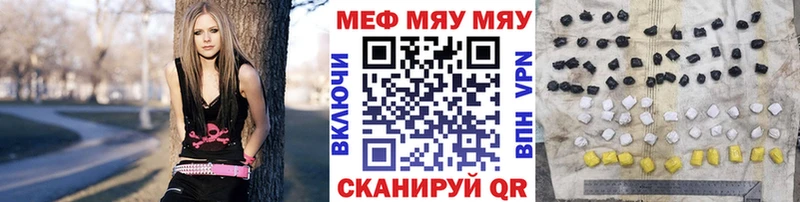 ОМГ ОМГ маркетплейс  Старый Оскол  МЯУ-МЯУ мяу мяу  где можно купить наркотик 