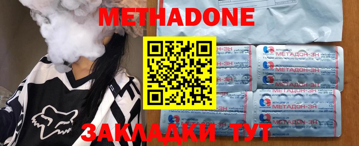 КОКАИН  Меф  Старый Оскол  Вход с VPN  Меф кристаллы  ТГК  Бошки Шишки  ГАШ  ГАШИШ 