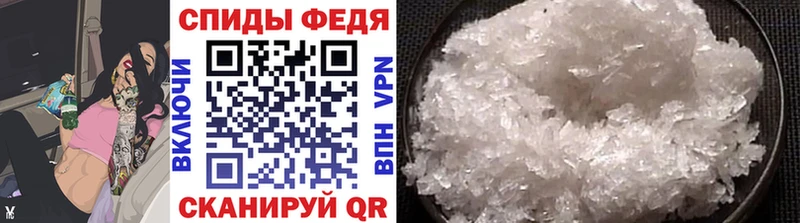 как найти закладки  Старый Оскол  Метамфетамин мет 