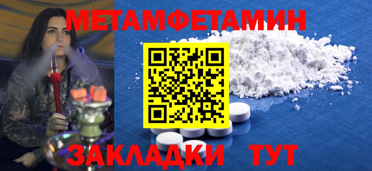 Метамфетамин Декстрометамфетамин 99.9% Старый Оскол