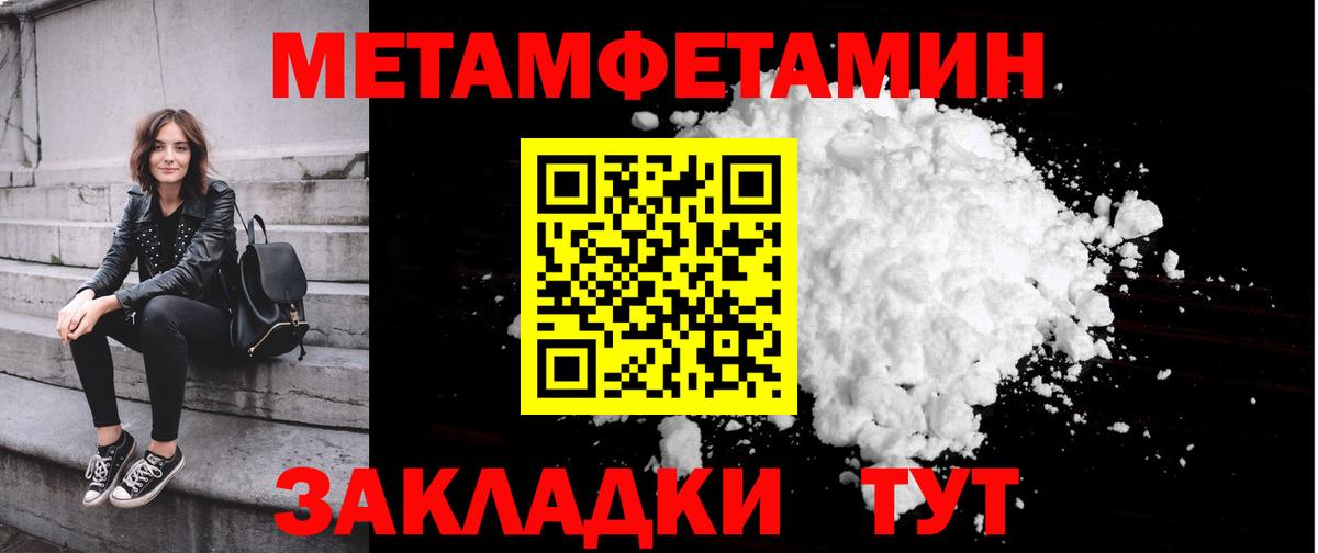 Метамфетамин винт  Вход с VPN  МЕТАМФЕТАМИН  Метамфетамин винт  Старый Оскол 