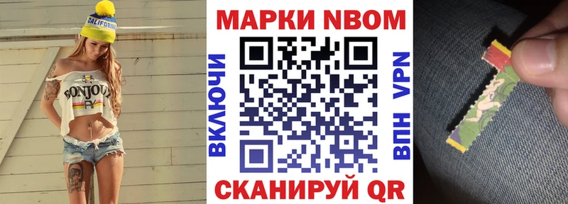 OMG как зайти  Старый Оскол  Наркотические марки 1,8мг 