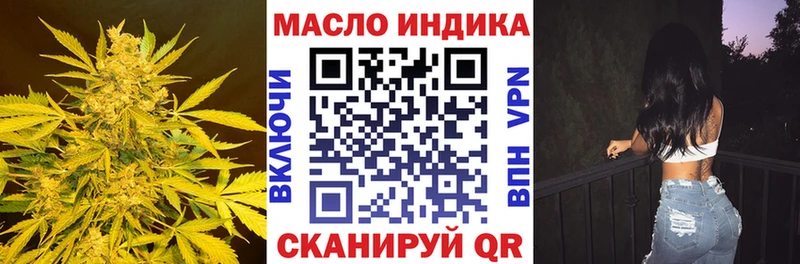закладка  Старый Оскол  Дистиллят ТГК жижа 