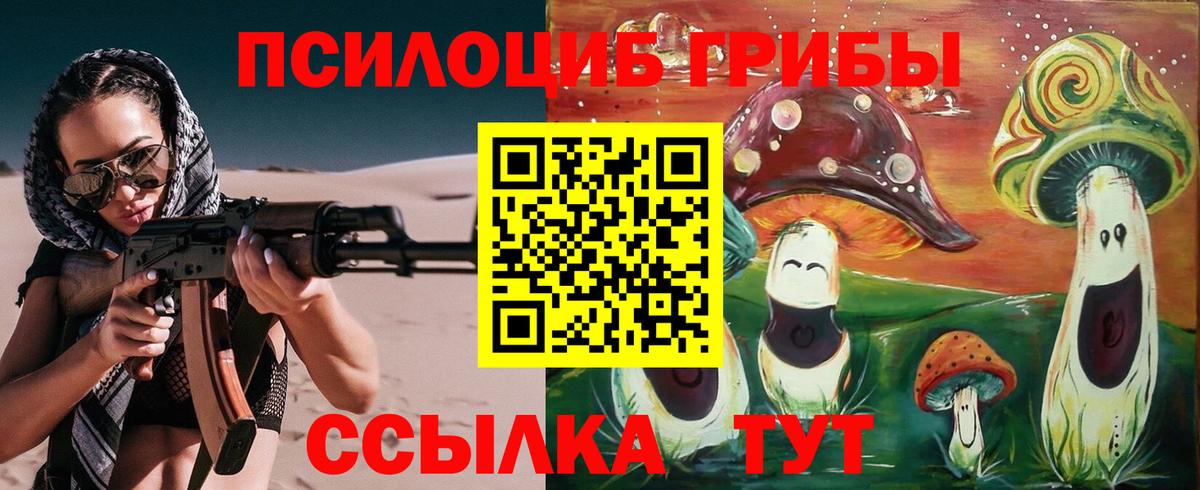 МЕТАМФЕТАМИН Старый Оскол